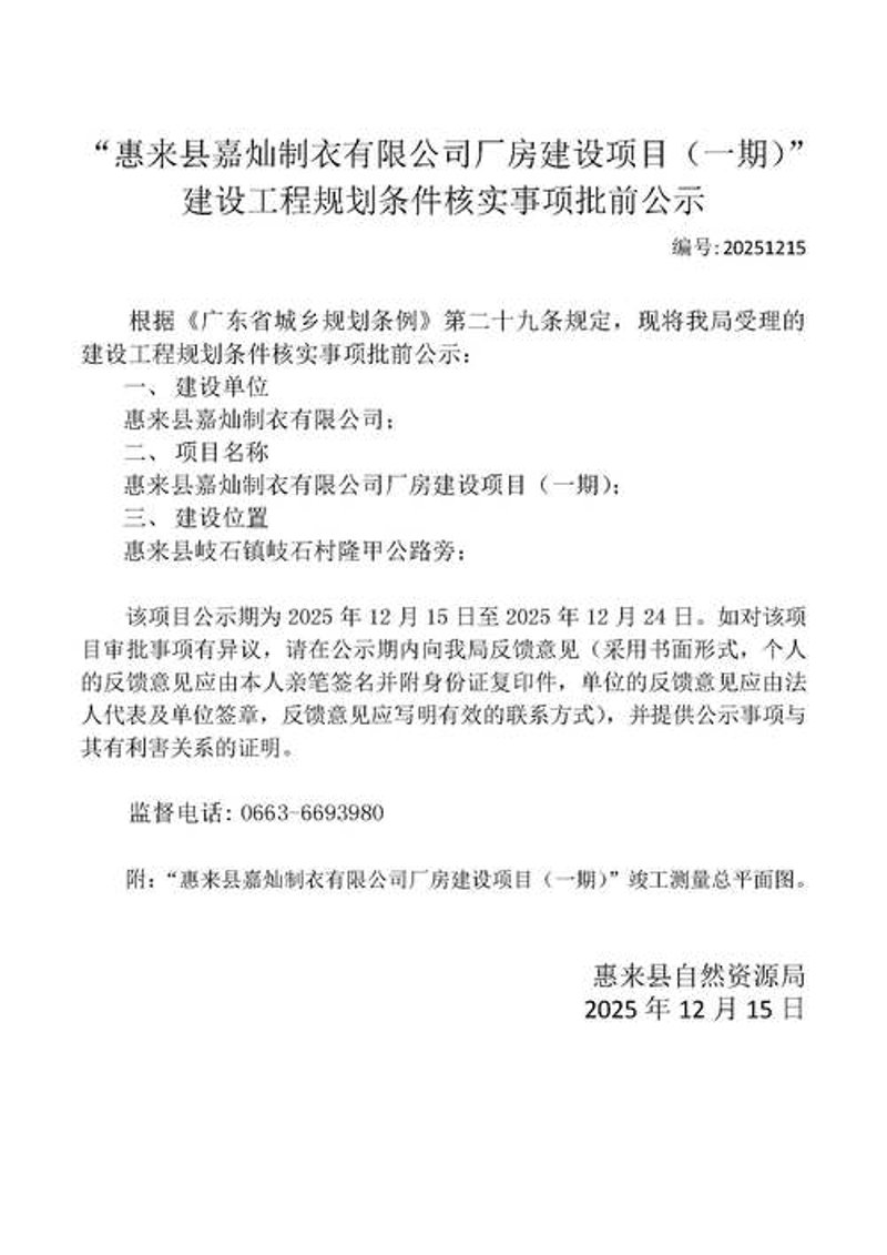 日用百货批发:引领生活便捷的新趋势