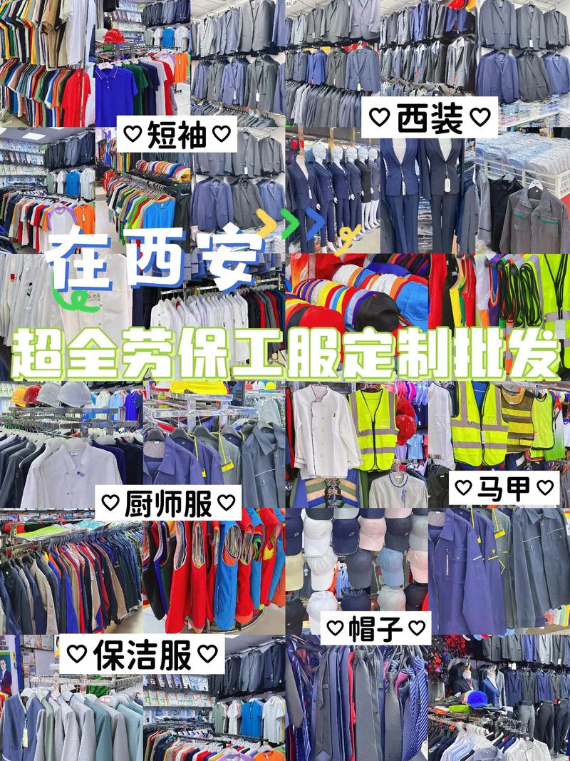 办公用品采购指南：如何高效配置你的办公室